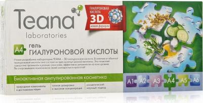 Гель гиалуроновой кислоты, 10 амп х 2 мл