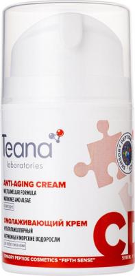 Крем для лица Крем мультиламеллярный омолаживающий для любого типа кожи CD – фото 13