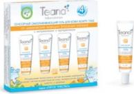 Сенсорный омолаживающий гель для кожи вокруг глаз от мимических морщин, 25 мл – фото 1