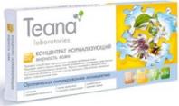 Сыворотка для лица Концентрат нормализующий жирность кожи для проблемной кожи B2 – фото 6