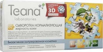 Сыворотка для лица Концентрат нормализующий жирность кожи для проблемной кожи B2 – фото 7