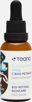 Сыворотка для лица SM1 Мультиактивный уход с Био-ретинолом БАКУЧИОЛ 1%