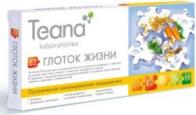 Сыворотка "Глоток жизни" (оживляющий кожу), 10 амп х 2 мл – фото 2