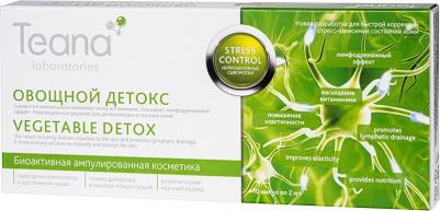Сыворотка нейроактивная для лица Овощной детокс / Stress Control 10*2 мл – фото 1