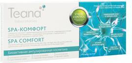 Сыворотка нейроактивная для лица Spa-Комфорт / Stress Control 10*2 мл – фото 1