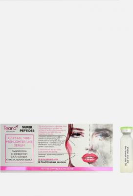 Сыворотка с эффектом хайлайтера Кристальная кожа / SUPER PEPTIDES 10*2 мл