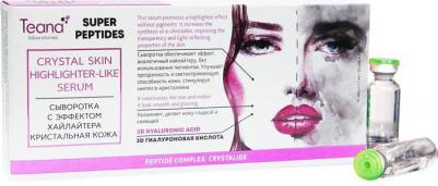 Сыворотка с эффектом хайлайтера Кристальная кожа / SUPER PEPTIDES 10*2 мл – фото 6