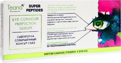 Сыворотка совершенный контур глаз / SUPER PEPTIDES 10*2 мл – фото 1
