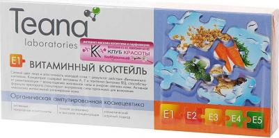 Сыворотка "Витаминный коктейль" (А + Е + пантенол), 10 амп х 2 мл – фото 5