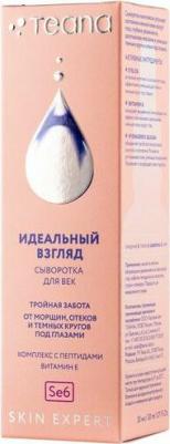 Skin Expert Сыворотка для век идеальный взгляд 30 мл – фото 1