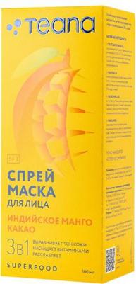 Superfood Спрей маска для лица Индийское Манго Какао 100 мл