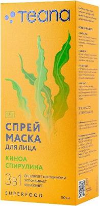 Superfood Спрей маска для лица Киноа Спирулина 100 мл – фото 1
