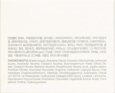 COLLAGEN MOISTURE WATER CREAM Антивозрастной крем для лица с коллагеном 50г – фото 5