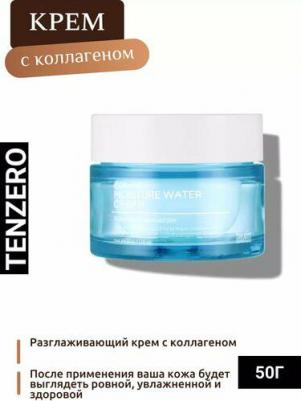 Корейский крем с коллагеном тензеро – фото 3