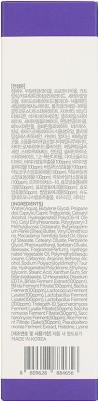 Крем для лица SIGNATURE с микробиомом (укрепляющий) 50 мл – фото 3