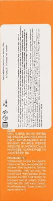 Крем для рук с витаминами Relief Hand Cream Vitamin 100 г – фото 6