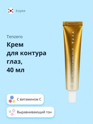 Освежающий крем для области вокруг глаз с экстрактом зелёного мандарина, 40 мл – фото 2