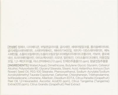 Отбеливающий крем для лица с витамином С Green Tangerine Water Cream, 50г – фото 8