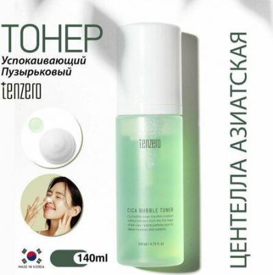 Успокаивающий пузырьковый тонер с центеллой азиатской, 140мл – фото 9