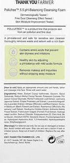 Pollu Free, очищающая пенка с уровнем pH 5,5, 120 мл – фото 2