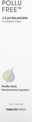 Pollu Free, очищающая пенка с уровнем pH 5,5, 120 мл – фото 3