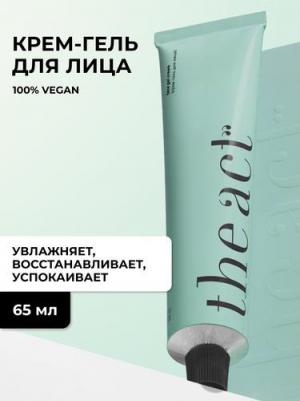 Крем гель для лица Labs увлажняющий 65 мл – фото 4