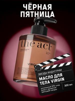 Масло для тела Relaxing massage oil 300 мл – фото 7