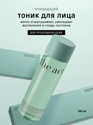Очищающий тоник для лица, для проблемной кожи, 200 мл – фото 4
