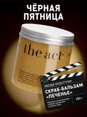 Сахарный скраб для тела 300.0 – фото 5