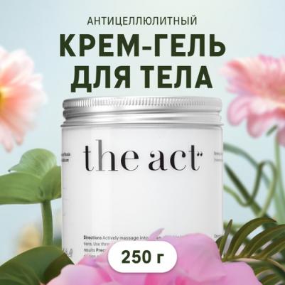 Тонизирующий крем-гель для тела Firming body cream 300 г – фото 2