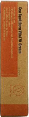 Крем с экстрактом облепихи PURITO Sea Buckthorn Vital 70 Cream 50ml – фото 7