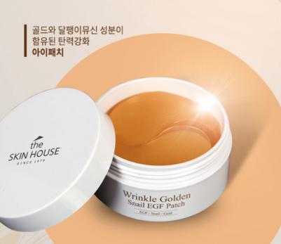 Гидрогелевые патчи для глаз с эпидермальным фактором роста – фото 7