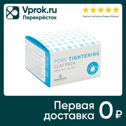 Pore Tightening Clay Pack Зеленая глиняная маска для сужения пор 100мл – фото 10