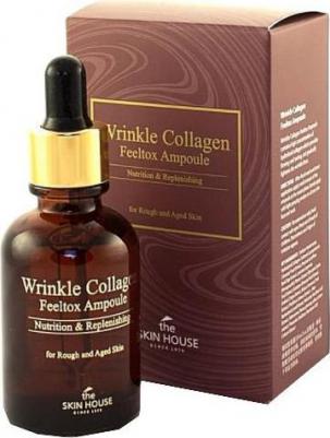 Сыворотка ампульная с коллагеном, 30 мл – фото 12