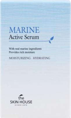 Сыворотка для лица с морской водой и водорослям Marine Active Serum 50 мл – фото 6