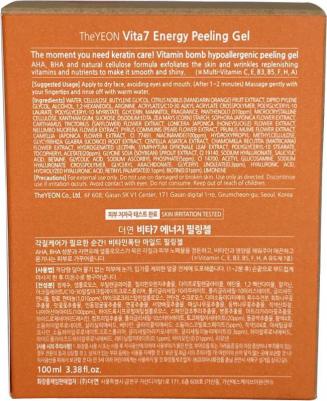 Пилинг-гель для лица энергетический с AHA-BHA кислотами - Vita7 energy peeling gel, 100мл – фото 9