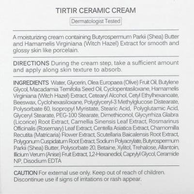 Ceramic Cream, освежающий крем, 50 мл (1,69 жидк. Унции) – фото 3