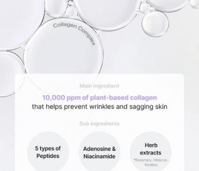 Крем для глаз Крем для зоны вокруг глаз Lifting EYE Cream Collagen 15 – фото 3