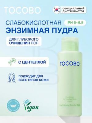 Пудра энзимная для нежного очищения и отшелушивания | Cica Calming Powder Wash 50g – фото 3