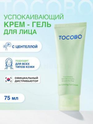 Успокаивающий крем-гель для лица с экстрактом центеллы Cica Calming Gel Cream – фото 3