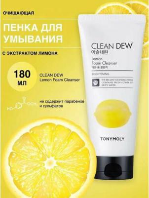 Пенка Clean Dew Foam Cleanser 180 мл 8806358531218 – фото 17