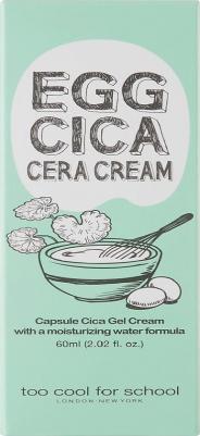 Кремы для лица Крем для лица увлажняющий Cica Cera – фото 5