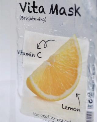 Уход за кожей лица Маска для лица Natural Vita осветляющая – фото 3