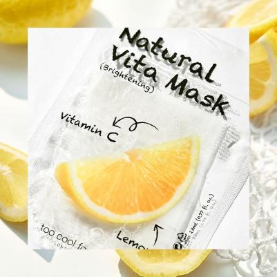 Уход за кожей лица Маска для лица Natural Vita осветляющая – фото 8