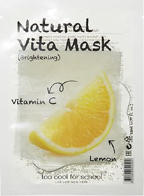Уход за кожей лица Маска для лица Natural Vita осветляющая