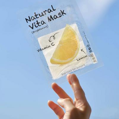 Уход за кожей лица Маска для лица Natural Vita осветляющая – фото 11