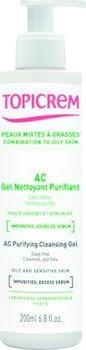 АС Гель очищающий оздоравливающий, 200 мл – фото 1