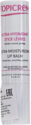 Бальзам для губ, ультра-увлажняющий, 5 г – фото 2