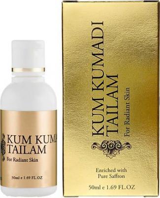 Масло для лица Vasy, 25 мл – фото 1