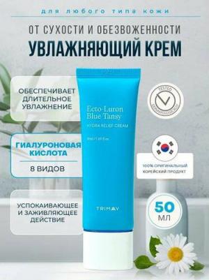 Увлажняющий крем с гиалуроновой кислотой Ecto-Luron Tansy Hydra Relief Cream 50мл – фото 6